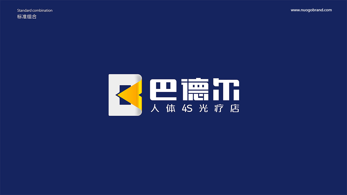 企业LOGO设计