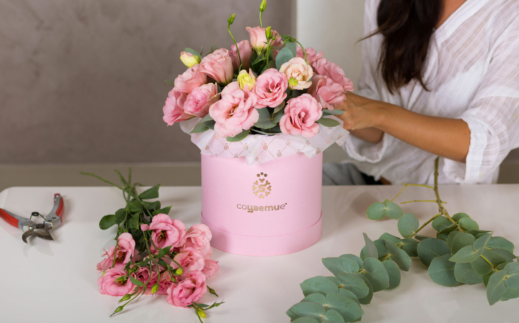 花店品牌VI设计