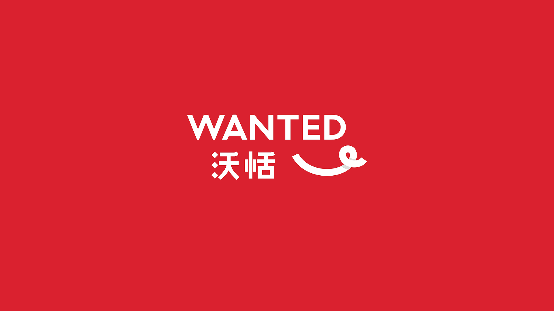 标志设计